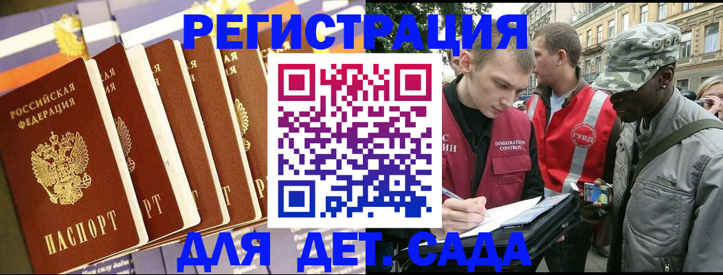 временная регистрация адрес в Собинке